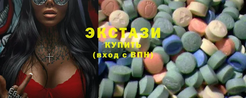 Ecstasy ешки  Ижевск 