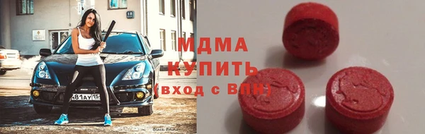 твердый Бугульма