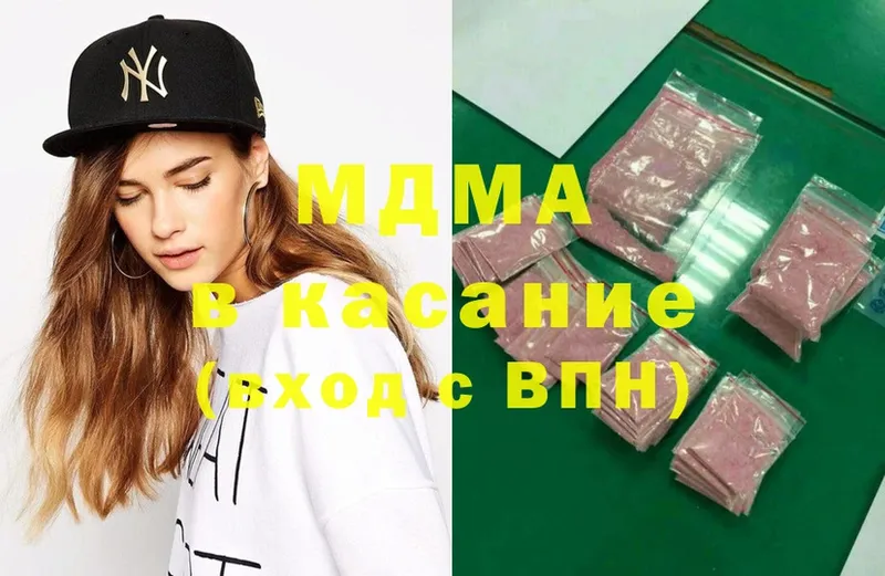 MDMA VHQ  Ижевск 