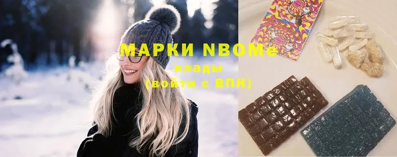 гидра ссылка  Ижевск  Марки N-bome 1,5мг  купить наркотик 